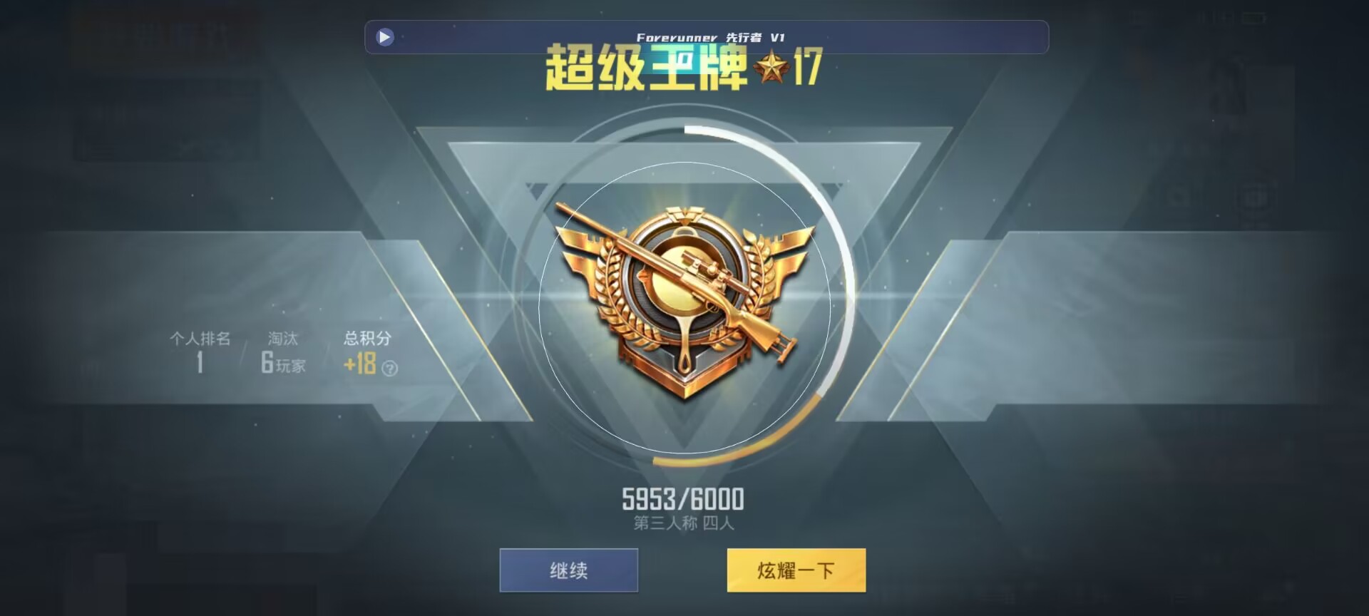 和平精英鸡腿辅助自瞄 - Ƥ�����������ƽ��Ӣ辅助预览图